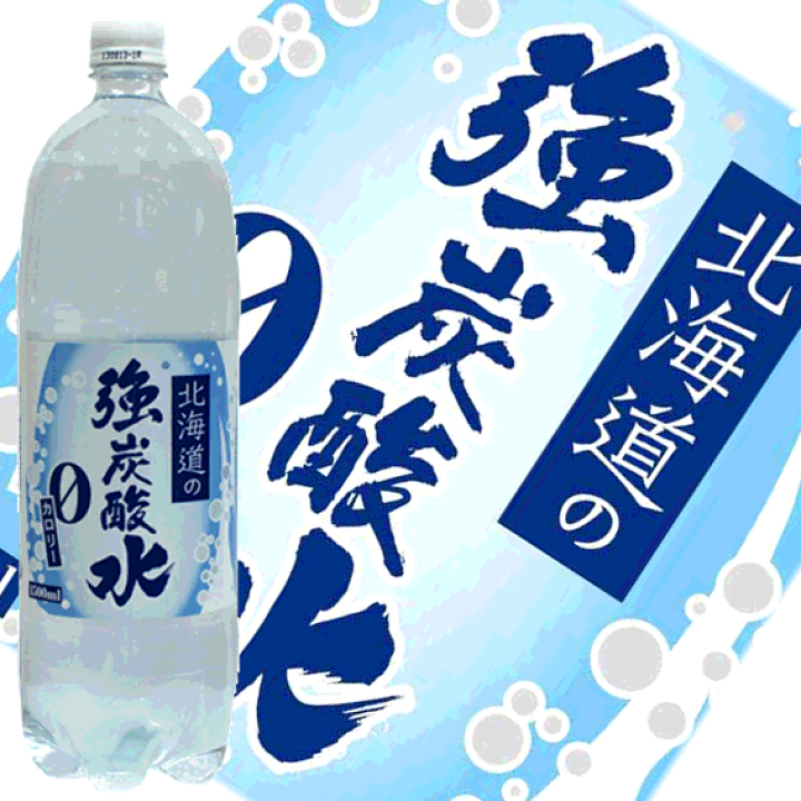 ミネラル鉱泉浴 2本セット② ミネラル鉱泉浴 2サイズ