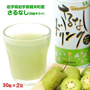 [60]ȂhN 190g×30{×2Zbg 茧yĒY xr[LECgp I ʃW[X xr[LEC 60 