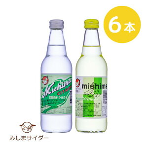 [6{]݂܃TC_[l 330ml×6{ (OVgE݂܃oiiTC_[×e3{) XˎsYn ːX① ݂܃TC_[ O̗N r nTC_[ Y_ ߂̒Y