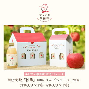 킭킭񂲃W[XZbg [200ml×2{×3] [200ml×6{×1] Mtg{bNX ʎ R` Y Xg[gW[X ʏ`100% ㊮n Hz  y퉷ł