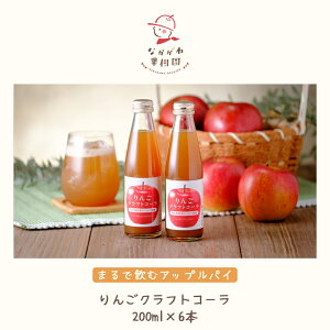 񂲃NtgR[ [200ml×6{] ʎ R` Y_ YR[ Y  Vi B[K mA 
