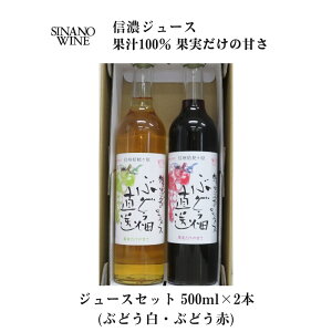 Ƃ̃W[X [Mtg] Ԃǂ ԁEԂǂ  500ml×2{(e1{) l MZC  K MB Y Xg[gW[X ʏ`100% 퉷 