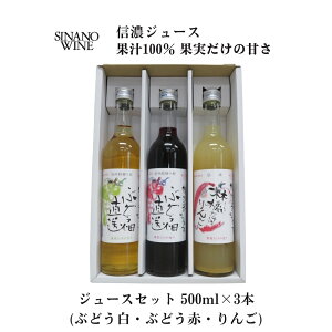 Ƃ̃W[X [Mtg] Ԃǂ ԁEԂǂ Eь炾̂ 500ml×3{ (e1{) l MZC  K MB Y Xg[gW[X ʏ`100% 퉷 