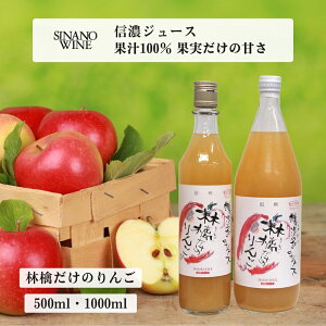 yP2{ubNtCf[zƂ̃W[X ь炾̂ 500mlE1000ml [1{E2{E4{E6{] MZC  K Y 񂲃W[X Xg[gW[X ʏ`100% 퉷 