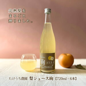 _ Gߌ ^ n100% W[X  AYA ( 180mlE720ml ) [ 1{E2{E6{E12{ ] _ 錧}s Y ȂW[X Xg[gʏ` t[cW[X