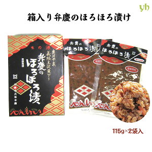 ٌĉقق115g×2܁yϔz sq{X  Е hq Ђ 傤 ݖ  nO Mtg yY 蕨  (55) y퉷ł͂z