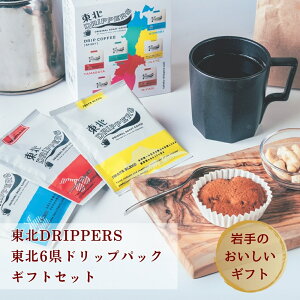 k6hbvpbN R[q[ MtgZbg (6×e1)×3 kDRIPPERS   s 茧YMtg