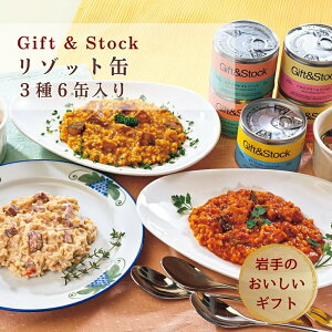 GiftStock ]bg 3×6ʓ (CJ̃N[]bg 190g×2 Ci_̃g}g]bg 190g×2 TõJ[]bg 190g×2) OY  ʋl kY  ЂƂ߂ڂ  ʋl 茧