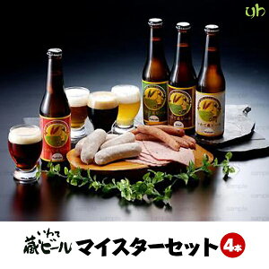 đr[ }CX^[Zbg(330mL×4{E\[Z[Wj̈ nr[ 茧 kN[ ݍł͂܂B (265)