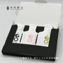 野遊び用日本酒 GO POCKET 3個セット(DINER/純米大吟醸・DOLCE/純米吟醸酒・VINO/純米酒 100ml×各1個) 新潟 日本酒 津南醸造