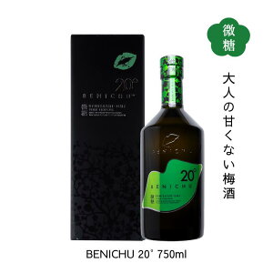 l̊ÂȂ~ BENICHU 20° ~ 750ml ϔ  䌧ዷYn ዷOrobW GRt@[݂ xj`[ gf~ ׂɂ ÂȂ~