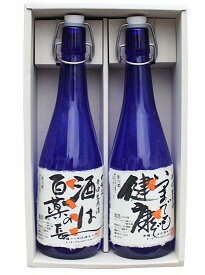 (265)オリジナルラベルのお酒 (辛口吟醸生原酒) 720ml×2本 岩手蔵元 世嬉の一酒造 から直送 蔵出しの酒 送料無料