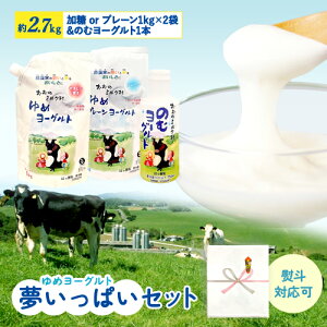 ̃~N ςZbg ߃[Og [Iׂ  or v[ ] 1kg×2 & ̂ރ[Og 750ml×1{ [Og  ̃~NH[ Yn  ރ[Og Ɖu 