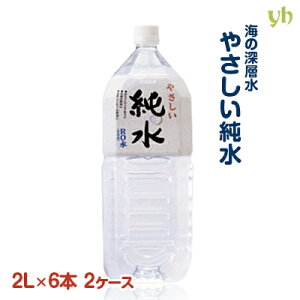 [12{] ԕ䉻 ₳ 2L×6{×2P[XZbg  z Cm[w dx0  sAEH[^[ l m  ybg{g 24bg