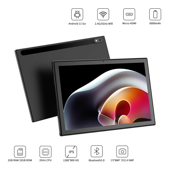 楽天市場】VANKYO P10 タブレット 10.1インチ P10 IPS Android 11 