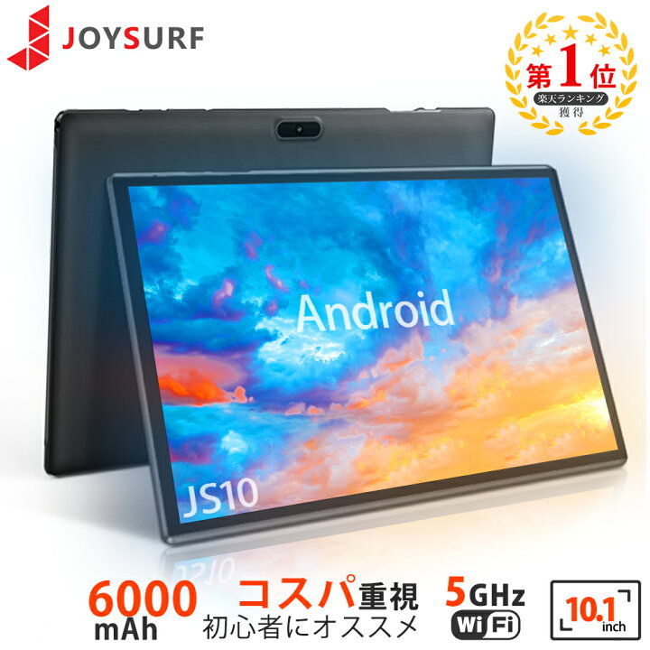 楽天市場】【着後レビュー特典あり】【赤字覚悟！】JOYSURF JS10 