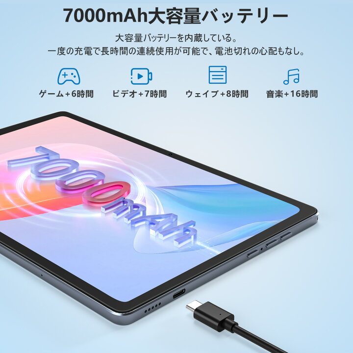 楽天市場】【着後レビュー特典】Android 13 タブレット 10.4インチ Wi