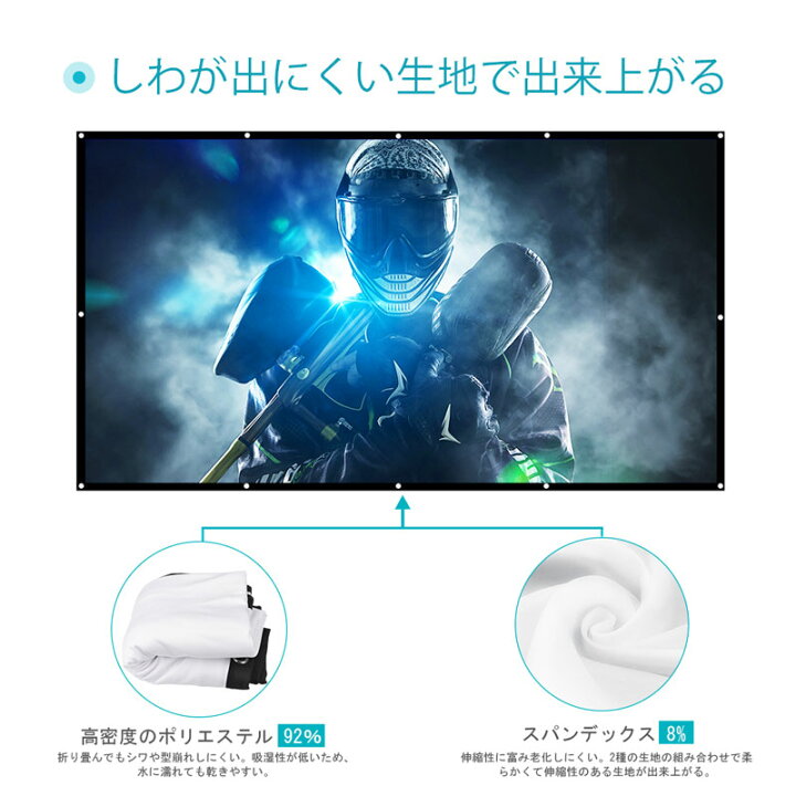 楽天市場】VANKYO 壁掛け式スクリーン 84インチ 折りたたみ式 