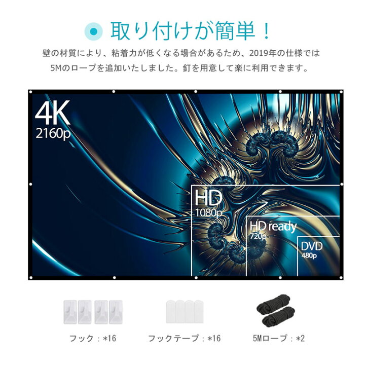 楽天市場】VANKYO 壁掛け式スクリーン 84インチ 折りたたみ式 