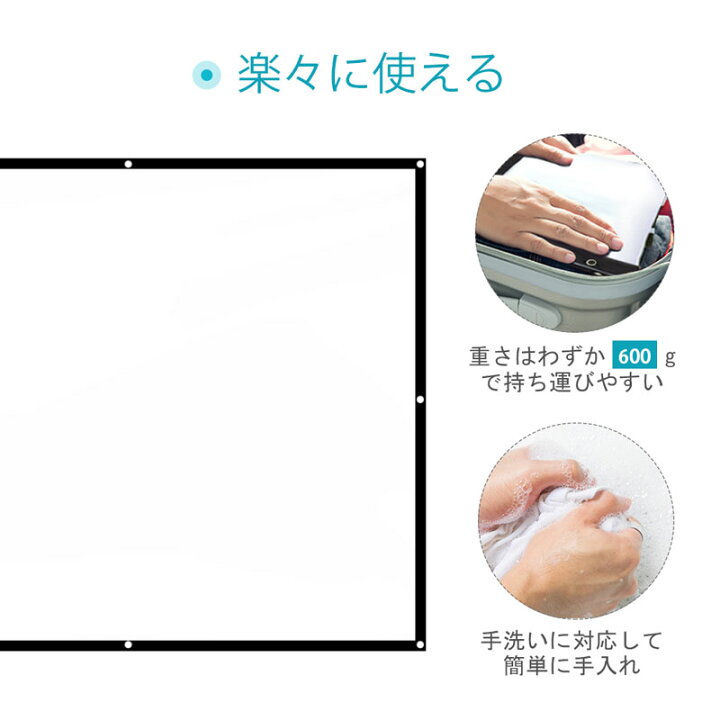 楽天市場】VANKYO 壁掛け式スクリーン 84インチ 折りたたみ式 