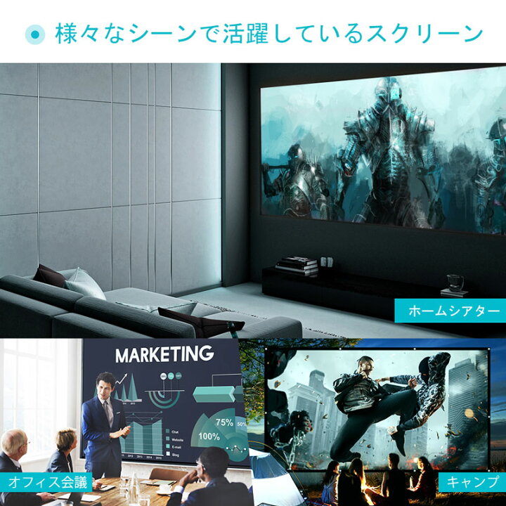 楽天市場】VANKYO 壁掛け式スクリーン 84インチ 折りたたみ式 
