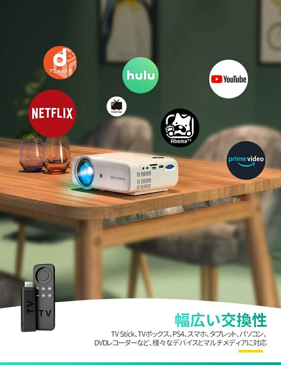 楽天市場】VANKYO プロジェクター 小型 HD 5,800ルーメン クリスマス 