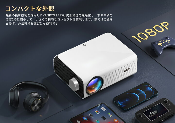 楽天市場】【在庫処分】リアル 1080Pプロジェクター 【スクリーン付き 