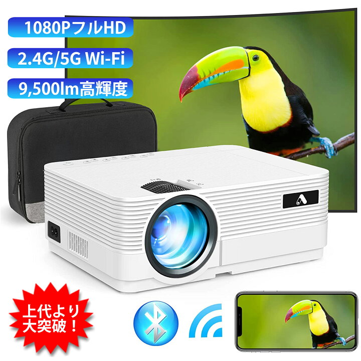 楽天市場】プロジェクター 1080PフルHD 小型 ホームプロジェクター 