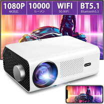 プロジェクター 8000ルーメンBluetooth機能搭載 リアル1080P4K