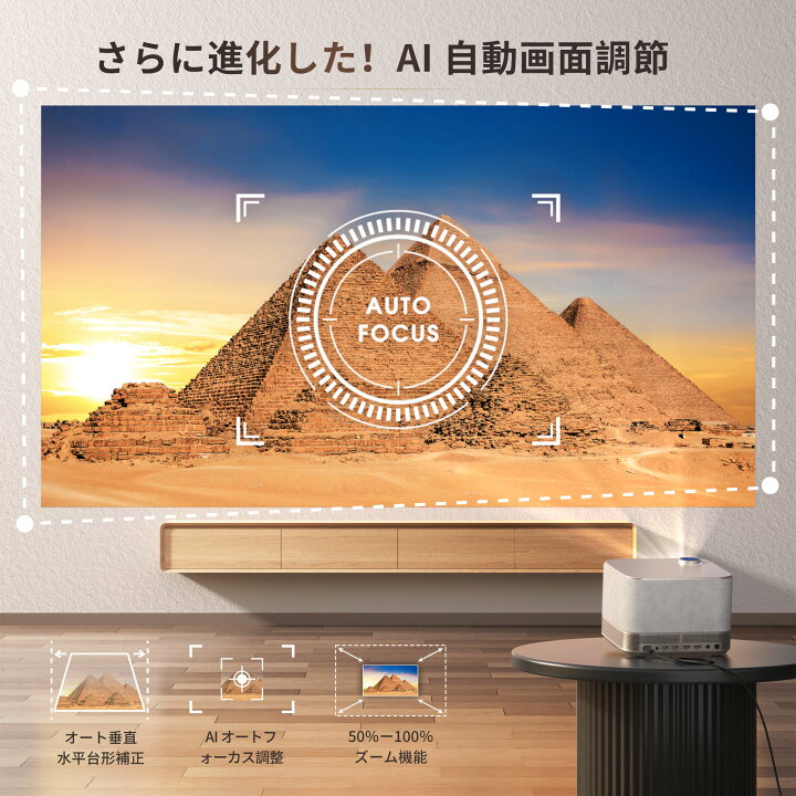 楽天市場】プロジェクター 家庭用 【DoIby対応+36W 4つのスピーカー 