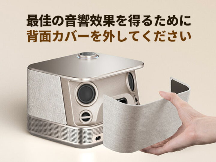 楽天市場】プロジェクター 家庭用 【DoIby対応+36W 4つのスピーカー 