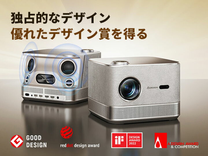 楽天市場】プロジェクター 家庭用 【DoIby対応+36W 4つのスピーカー 