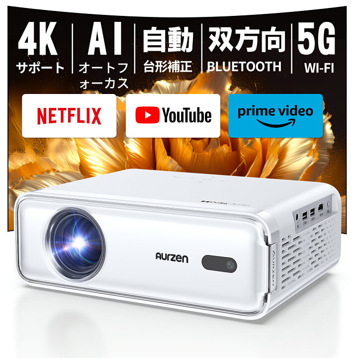 楽天市場】【2024新発売】【業界唯一公式Netflix/youtube/prime video 