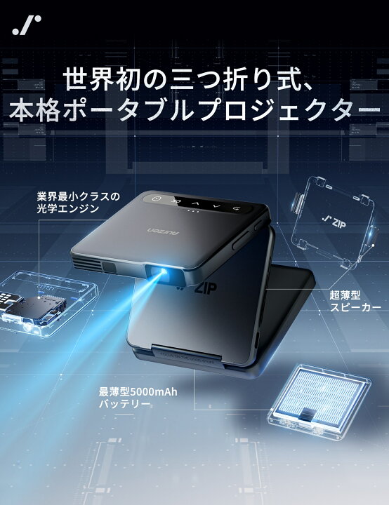 楽天市場】プロジェクター 超軽量 小型 天井投影 Bluetooth WiFi DLP 
