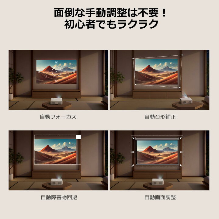 楽天市場】【期間限定クーポンで17,499円！！】プロジェクター 家庭用 