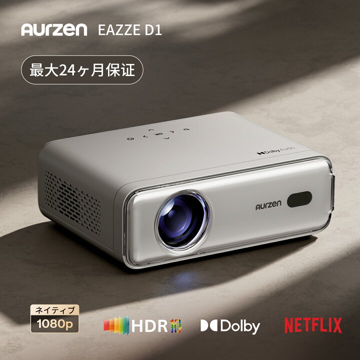 楽天市場】プロジェクター 家庭用 小型 天井 1080P 4K対応 YouTube 