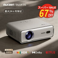 【SS限定クーポン＋67%値下げで16,199円！！】プロジェクター 家庭用 小型 ホームプロジェクター フルHD …