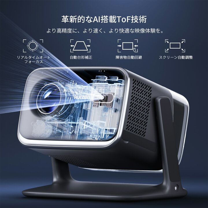 楽天市場】Aurzen プロジェクター 家庭用【2025新品・Google TV搭載 
