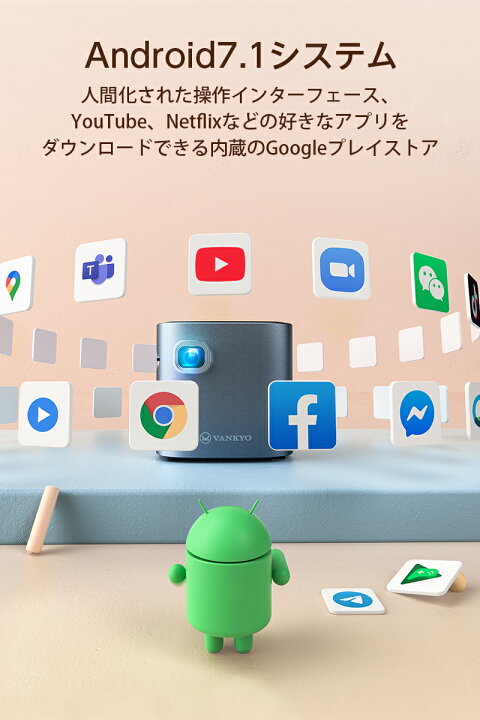 楽天市場】VANKYO プロジェクター GO200 小型 天井 Bluetooth 子供プレゼント wifi DLP 自動台形補正 GO200 パソコン/スマホ/タブレット/ゲーム機/DVDプレイヤーなど接続可能 ポータブルプロジェクター 送料無料 : VANKYO楽天市場店 楽天市場】VANKYO プロジェクター GO200 小型 天井 Bluetooth 子供プレゼント wifi DLP 自動台形補正 GO200 パソコン/スマホ/タブレット/ゲーム機/DVDプレイヤーなど接続可能 ポータブルプロジェクター 送料無料 : VANKYO楽天市場店