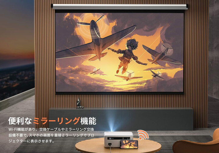 楽天市場】【9/11日までポイント20倍】プロジェクター【在庫処分 