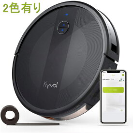Kyvol E20 ロボット掃除機 2,500Pa 強力吸引 あす楽 花粉対策 超薄型 畳 静音 自動充電 アレクサ WiFi 落下防止 衝突防止 150分間連続稼働 掃除ロボット 境界線テープ 送料無料 二年保証