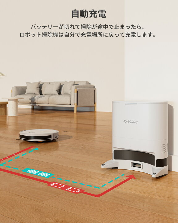 楽天市場】【自動ゴミ収集 掃除・水拭き両用 2年保証】ロボット 