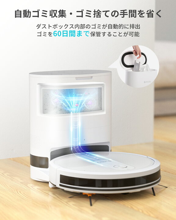 楽天市場】【自動ゴミ収集 掃除・水拭き両用 2年保証】ロボット掃除機  