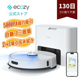 【30台限定・今年最低価・値下げで29998円+P5倍！！】【21,000Pa+5,000Pa強力吸引】ロボット掃除機 自動ゴミ収集 水拭き 両用 最大2年品質保証 お掃除ロボット 最大130日分のゴミ捨て不要 マッピング 水量調整 静音 自動充電 落下/衝突防止 WiFi Alexa可 床防水シート