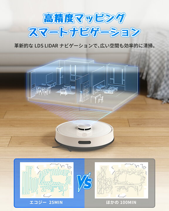 楽天市場】【4/13迄クーポンで23999円！】ロボット掃除機 自動ゴミ収集 