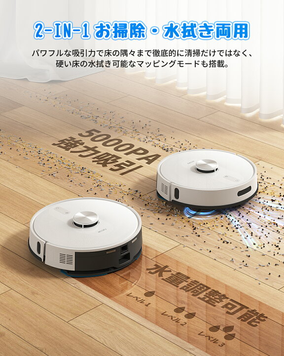 楽天市場】【4日迄P20倍！】【21,000Pa+5,000Pa強力吸引】ロボット掃除  