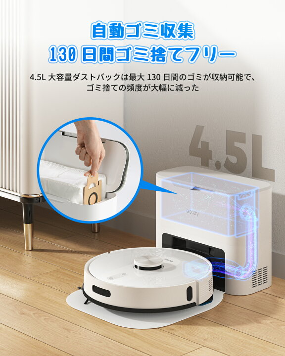 楽天市場】【クーポンで23999円！】ロボット掃除機 【21,000Pa+5,000Pa 