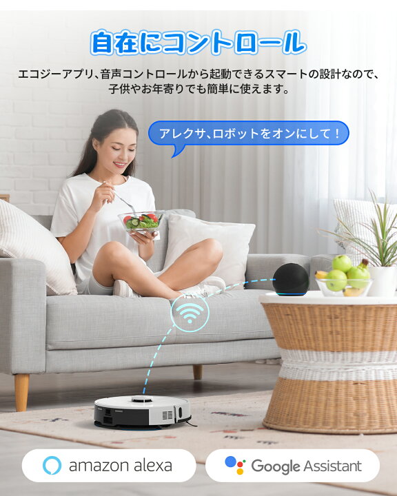 楽天市場】【4/17迄50%OFF+クーポン後で23999円！】ロボット掃除機 