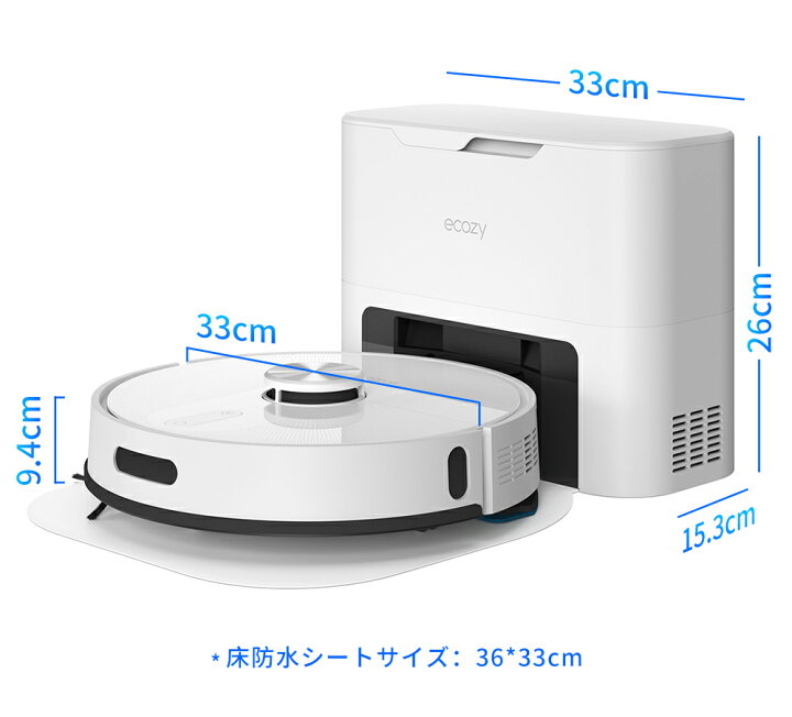 楽天市場】【クーポンで23999円！】ロボット掃除機 【21,000Pa+5,000Pa 