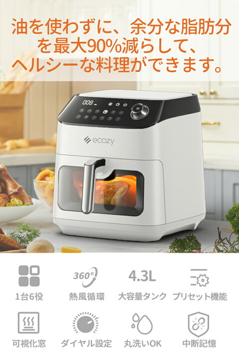 楽天市場】【BlackFriday限定ポイント 20倍！！】透明窓 中断記憶機能 